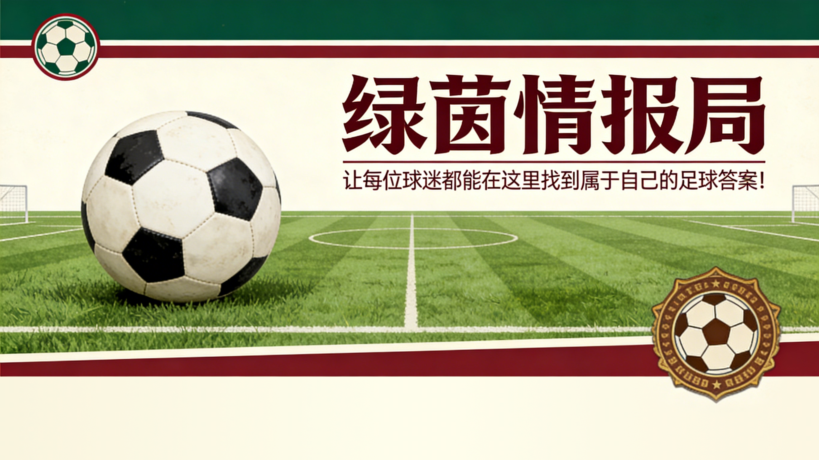世界杯官方直播客户端下载入口-拜仁会以多少钱出售奥利斯？鲁梅尼格回应